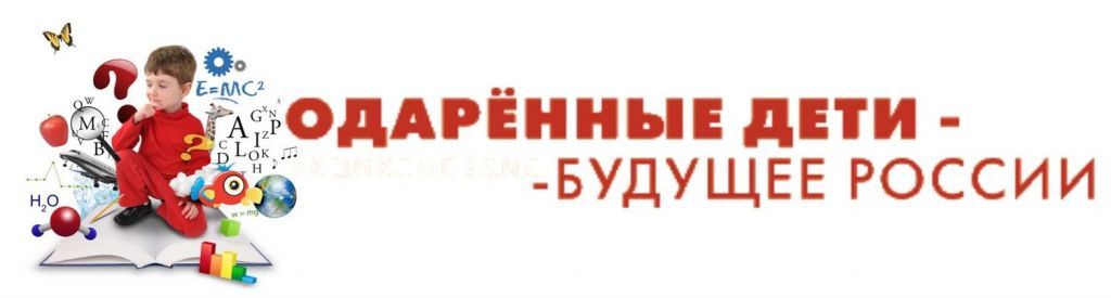deti_buduschee.jpg