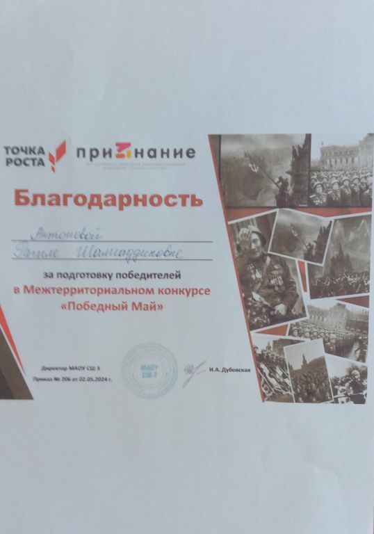 мне.jpg