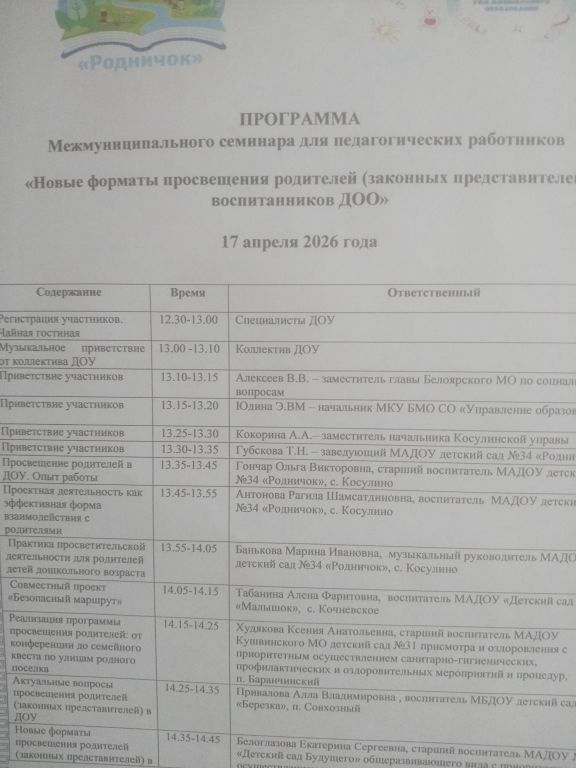 IMG_20260417_182507.jpg