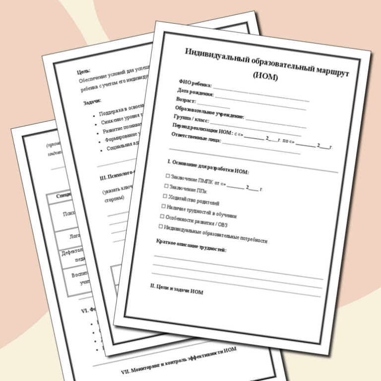 0030668d-7ac41601-771x771.png