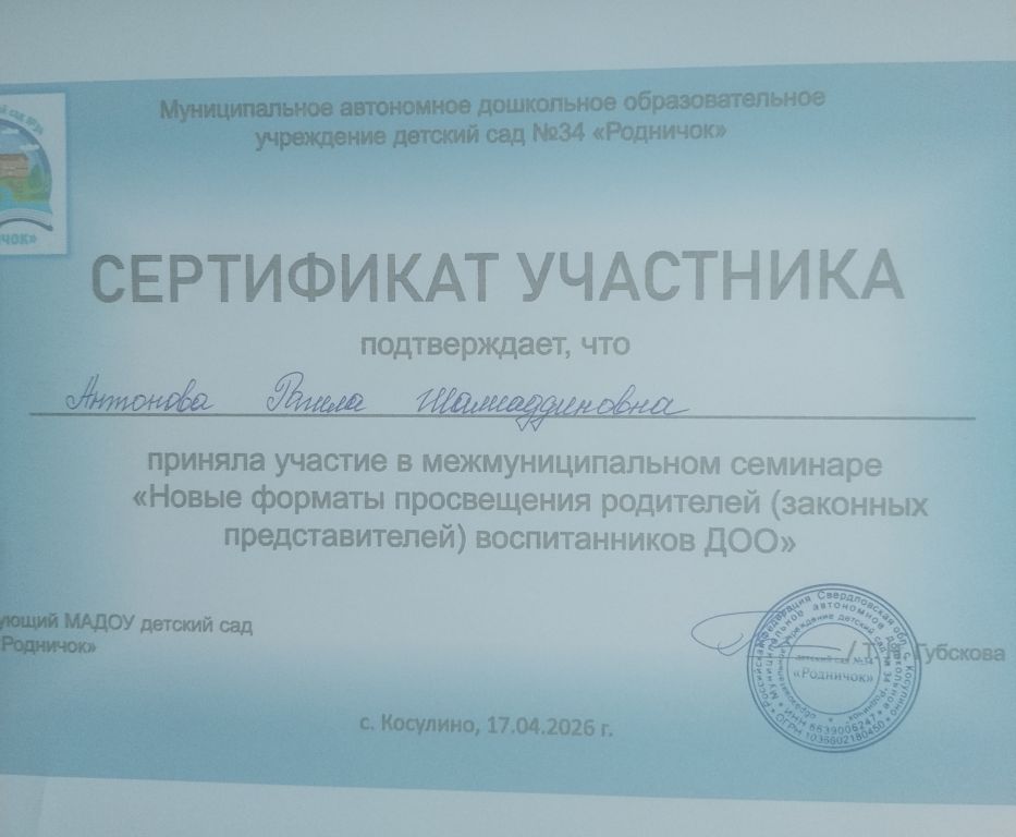 IMG_20260417_182558.jpg
