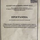 IMG_20260827_163858.jpg