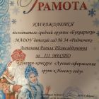 новый год.jpg