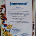 IMG_20260415_064156.jpg