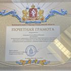 IMG_20260827_155637.jpg