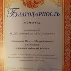 кадровый резерв.jpg