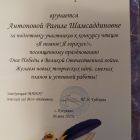 конкурс чтецов.jpg