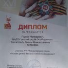 2025 г.jpg