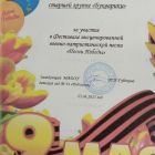 IMG_20250425_123259.jpg